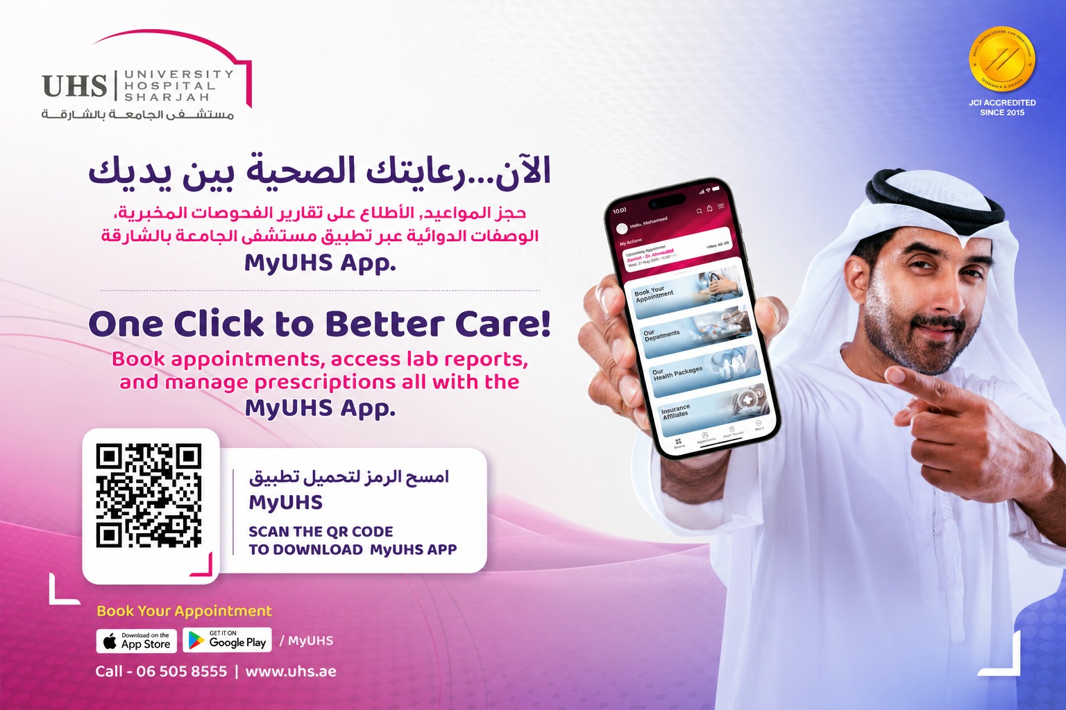 Download the MyUHS app to book appointments, access lab reports, and manage prescriptions.
