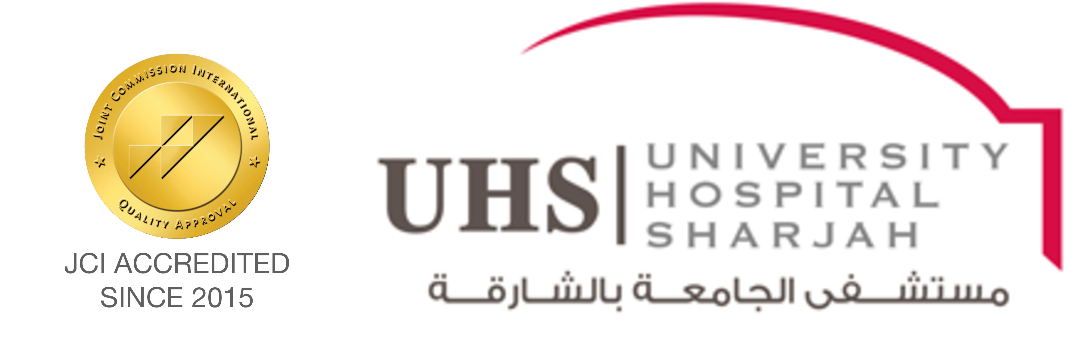 University Hospital Sharjah Logo