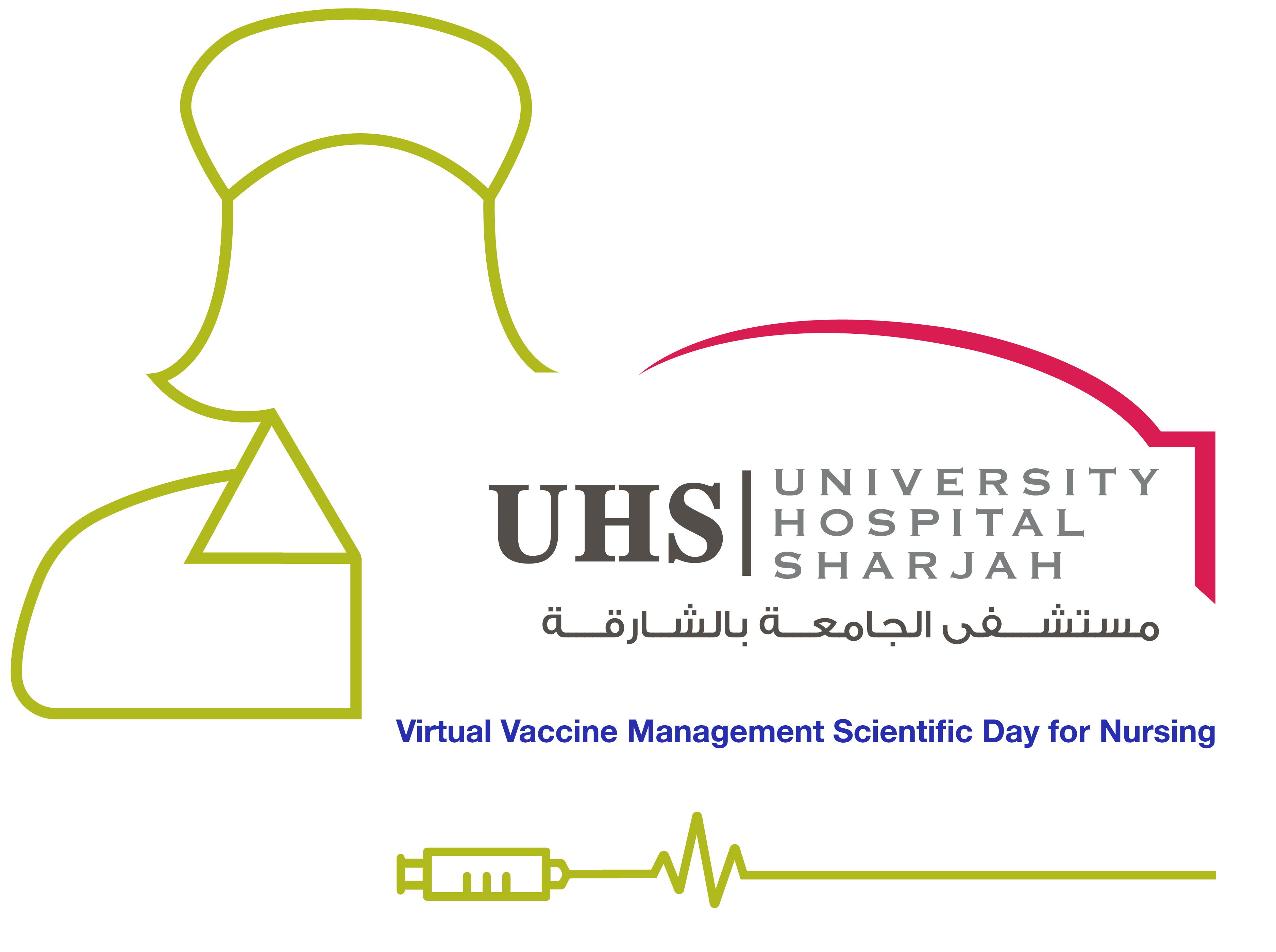 اليوم العلمي لإدارة التطعيمات للممرضات