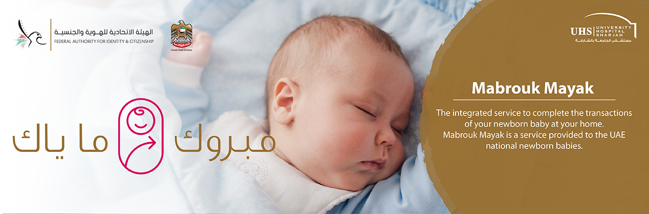 Mabrouk Mayak Banner