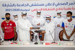  UHS is officially the medical sponsor for Sharjah Sports Club