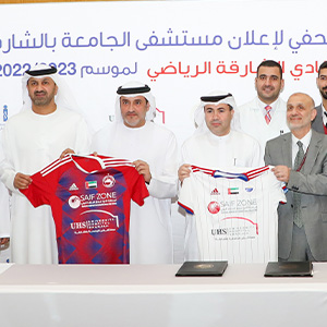  UHS is officially the medical sponsor for Sharjah Sports Club for the 2022-2023 season