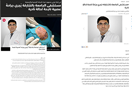 Successful Neurosurgery For Rare Lesion 