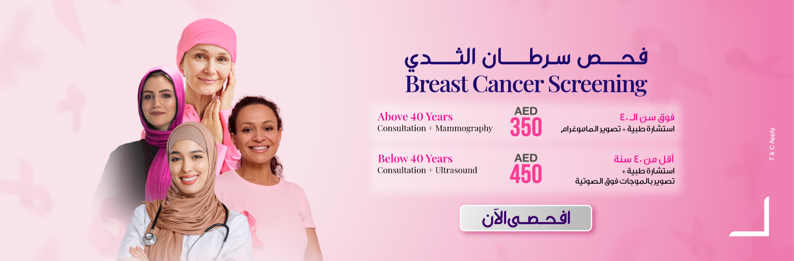Breast Cancer- Eng