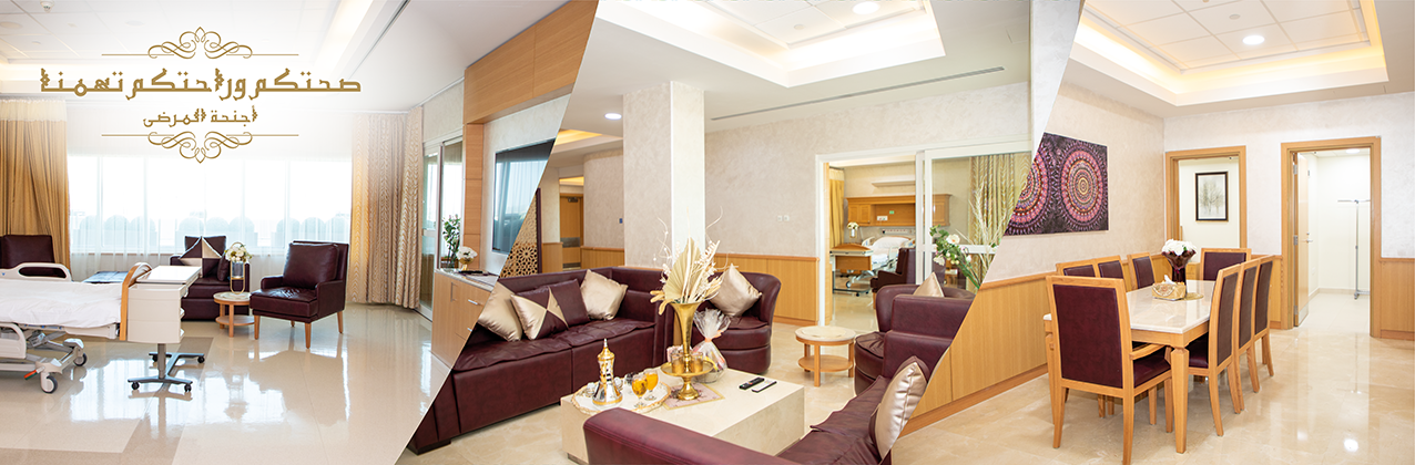 UHS VIP SUITES