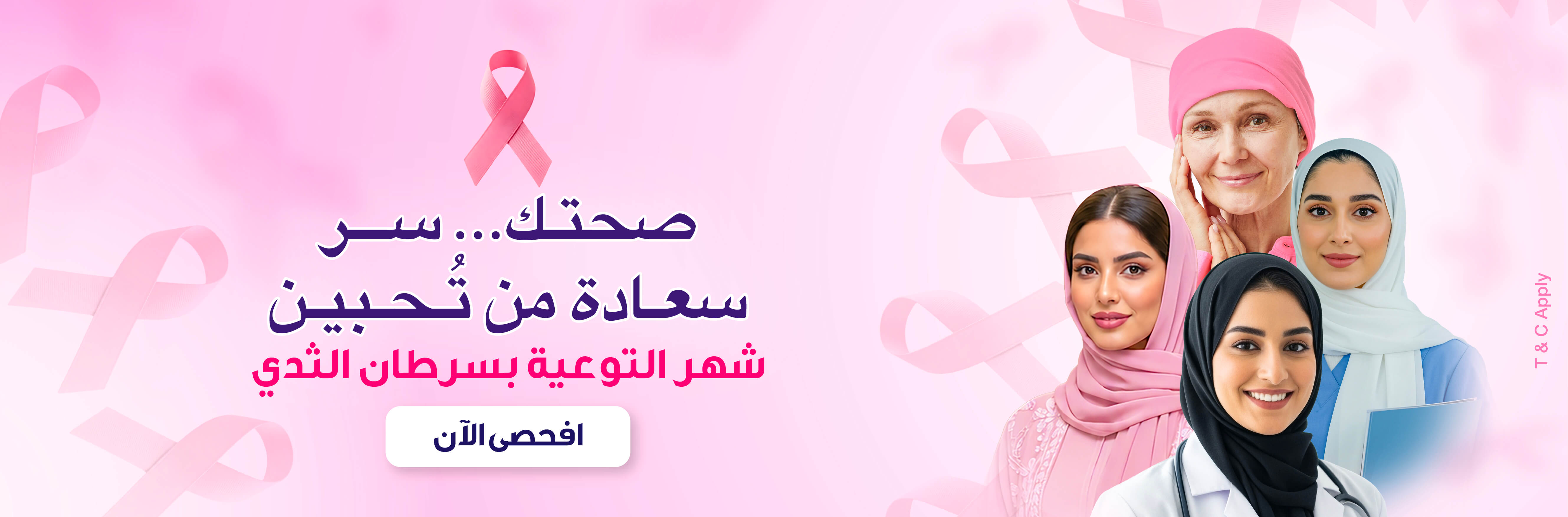 صورة الشريحة