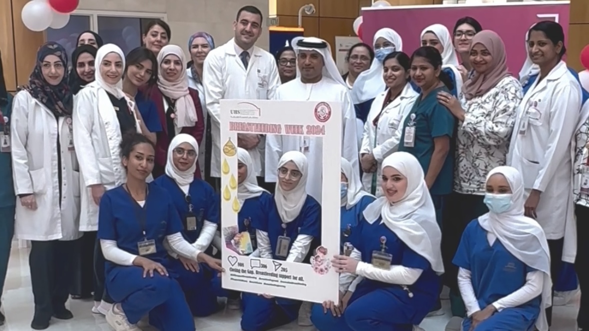 National Breastfeeding Week 2024